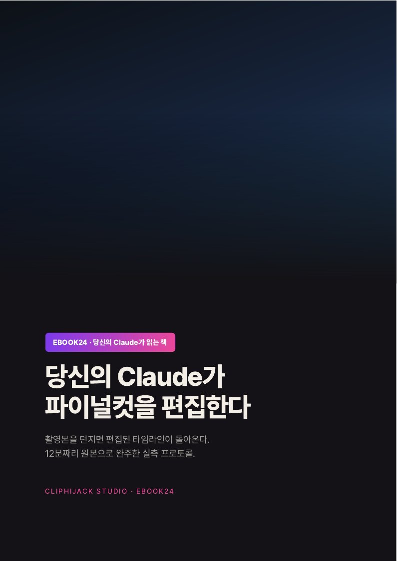 표지